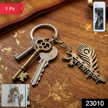 Premium Metal Flute Krishna Keychain 1 Pc