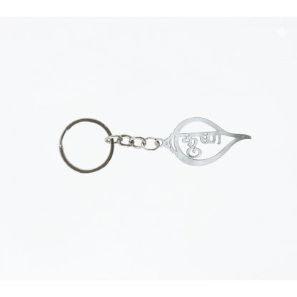 Premium Metal Shankh Krishna Keychain 1 Pc