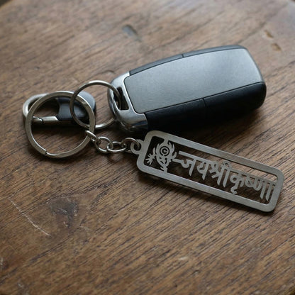 Premium Metal Jay Shri Krishna Engraved Keychain 1 Pc