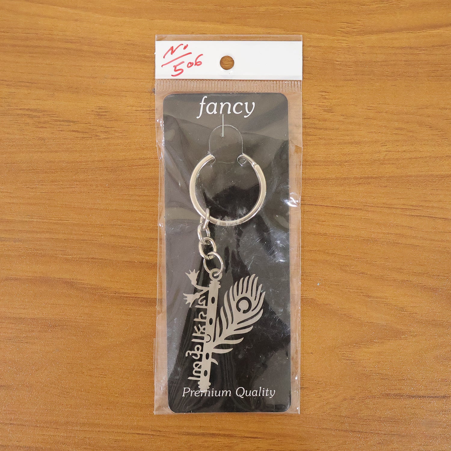 Premium Metal Flute Krishna Keychain 1 Pc