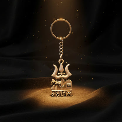 Premium Metal Mahakal Keychain (1 Pc)