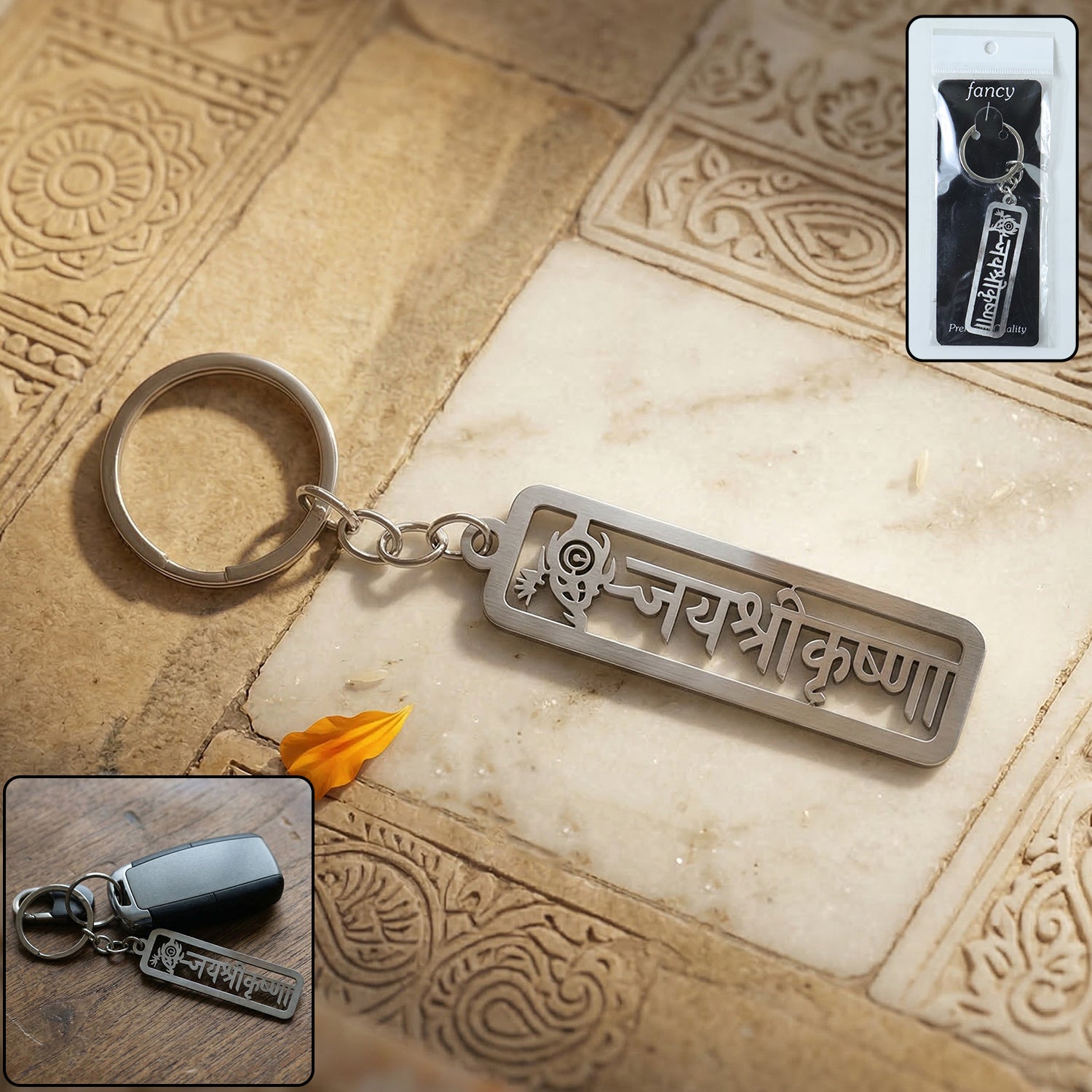 Premium Metal Jay Shri Krishna Engraved Keychain 1 Pc