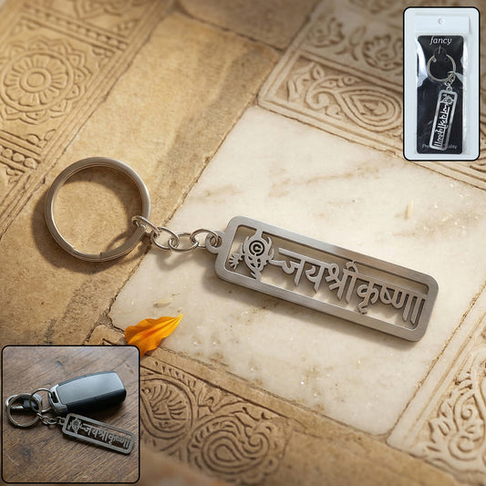 Premium Metal Jay Shri Krishna Engraved Keychain 1 Pc