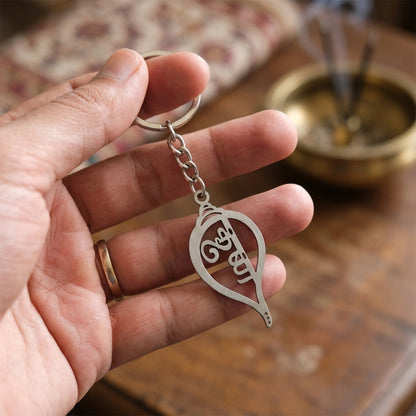 Premium Metal Shankh Krishna Keychain 1 Pc