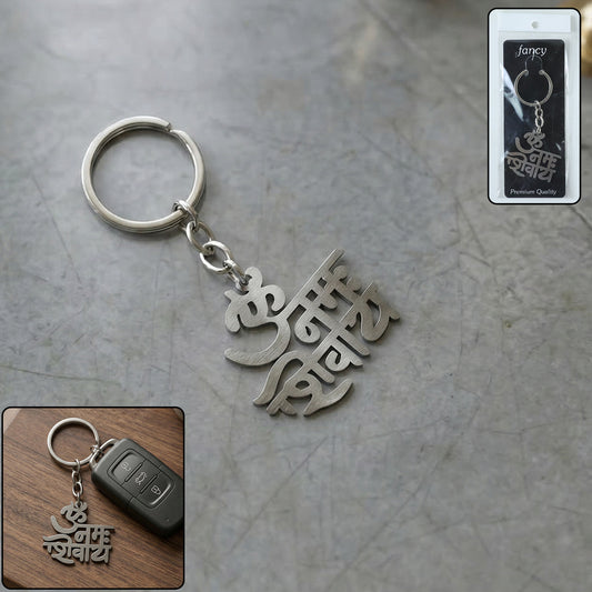 Premium Metal Om Namah Shivay Engraved Keychain 1 Pc