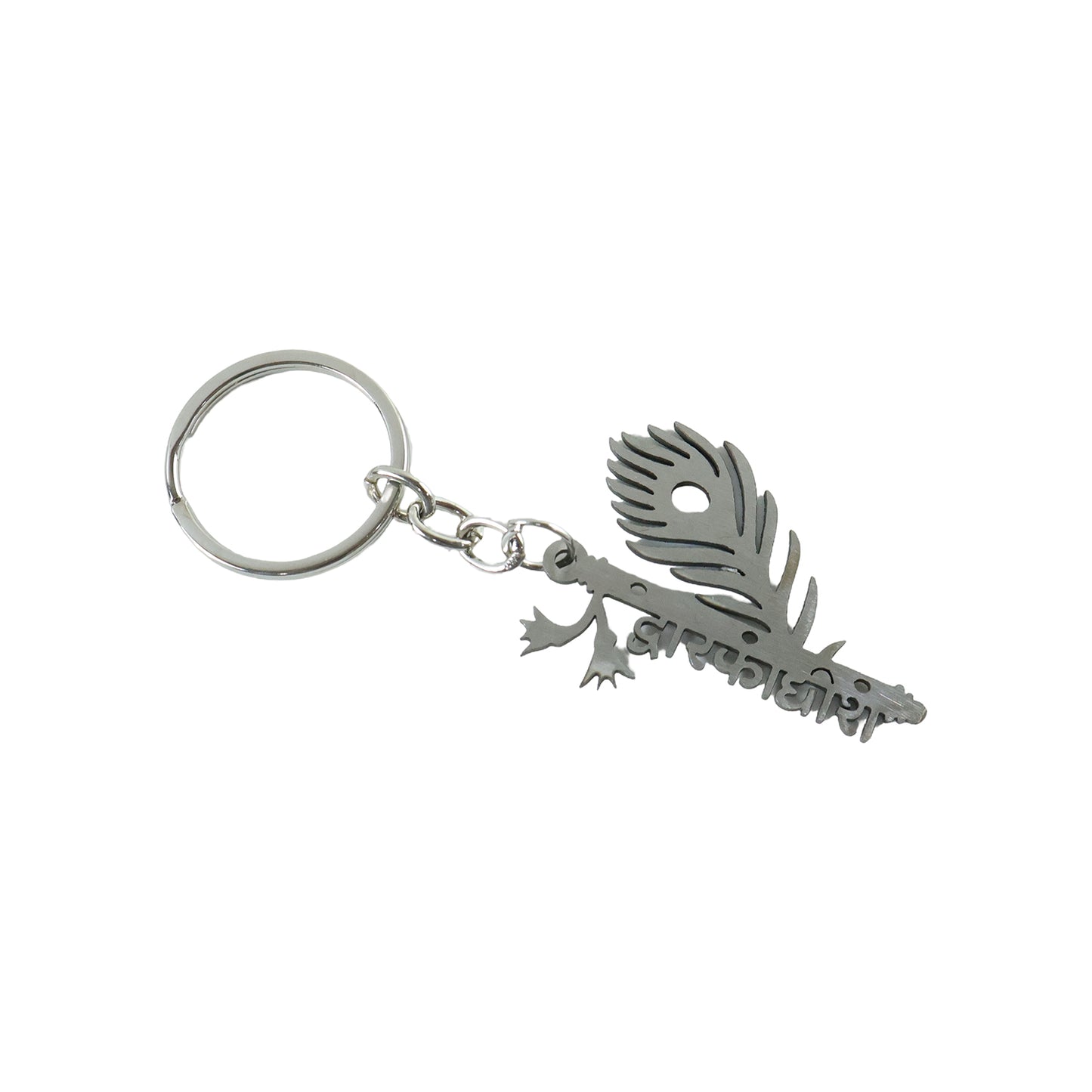 Premium Metal Dwarkadhish Feather Design Keychain 1 Pc