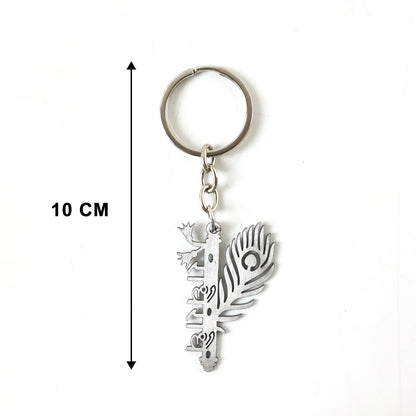 Premium Metal Radhe Radhe Keychain 1 Pc