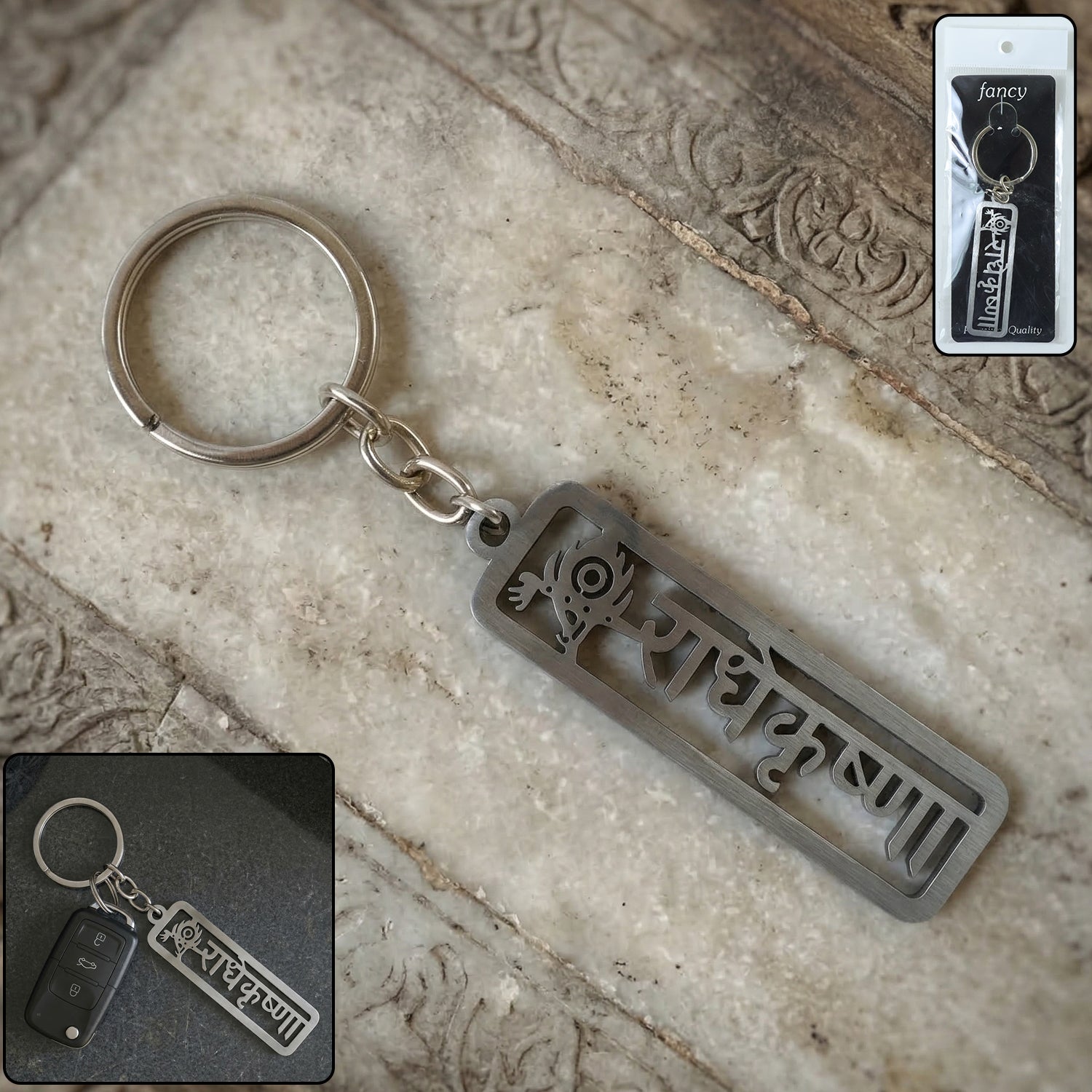 Premium Metal Radhe Krishna Engraved Keychain 1 Pc