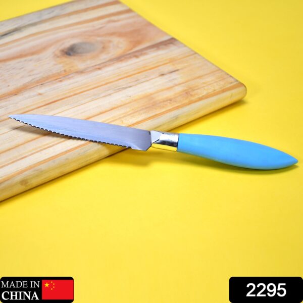2295 Durable Serrated Vegetable/Meat Cutting Knife