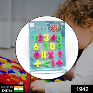 1942 AT42 Mag Number Symbol Baby Toy and game for kids and babies for playing and enjoying purposes.