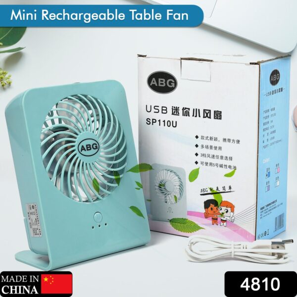 4810 Portable Desk Fan Big Table Fan 3 Step Speed Setting Fan Personal Desk Fan Suitable For Office , School & Home Use